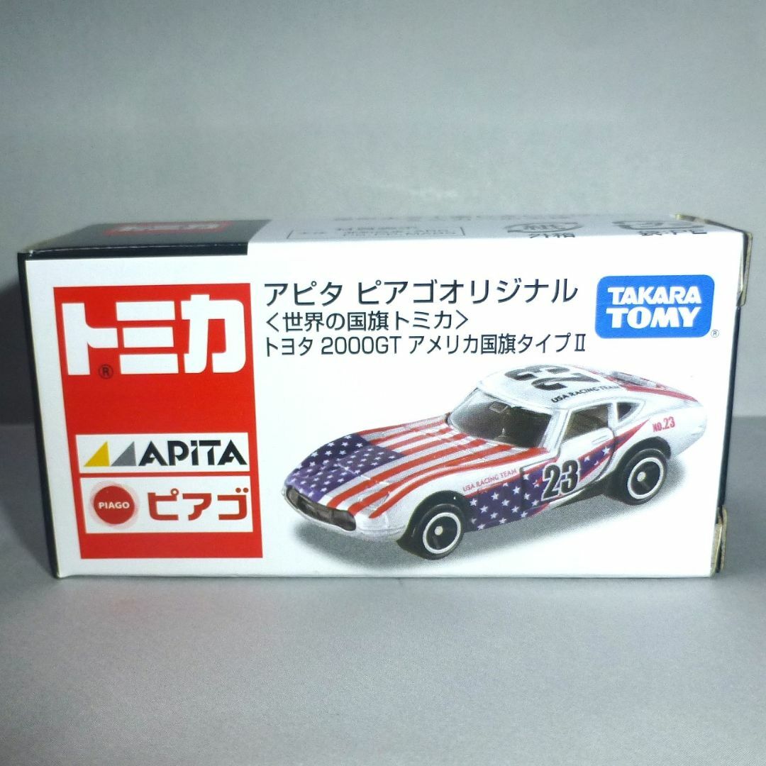 トミカ  アピタ ピアゴオリジナル トヨタ 2000GT アメリカ国旗タイプ