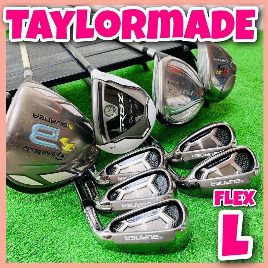 テーラーメイド レディースクラブ セット 右利き TaylorMade