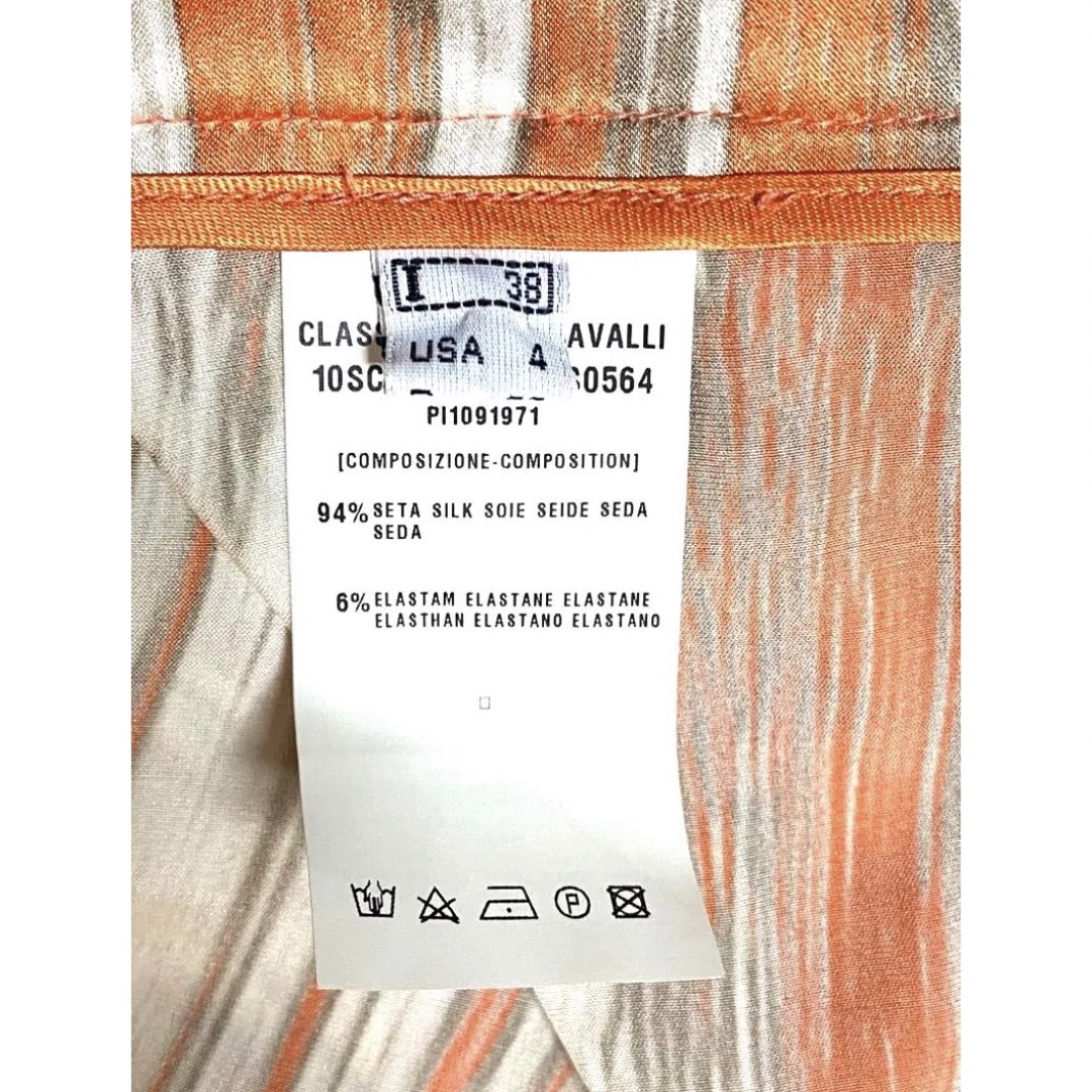 CLASS roberto cavalli 63,000円相当　シルクスカート