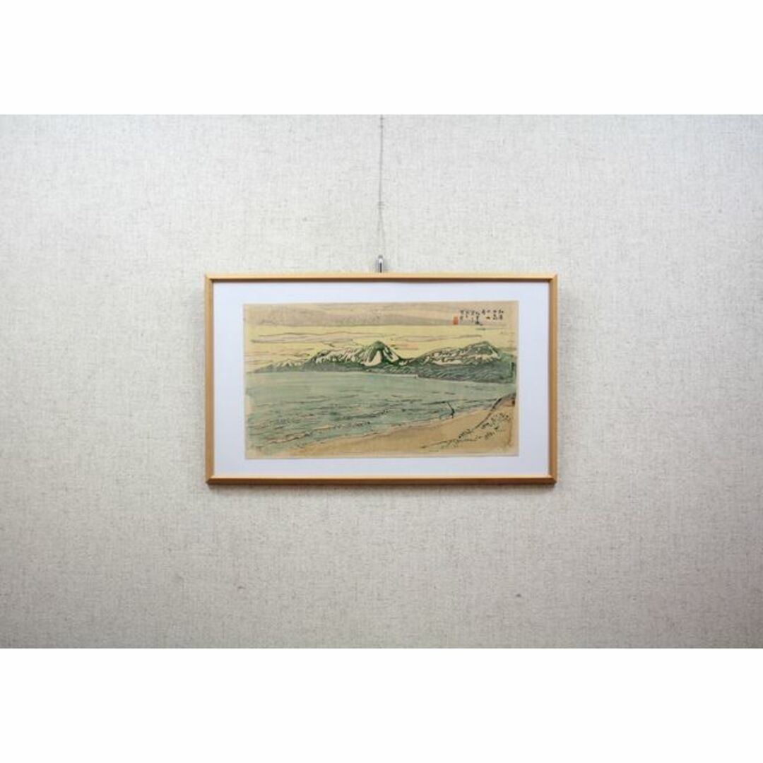 高本暁堂『知床半島の山岳』木版画【真作保証】 絵画