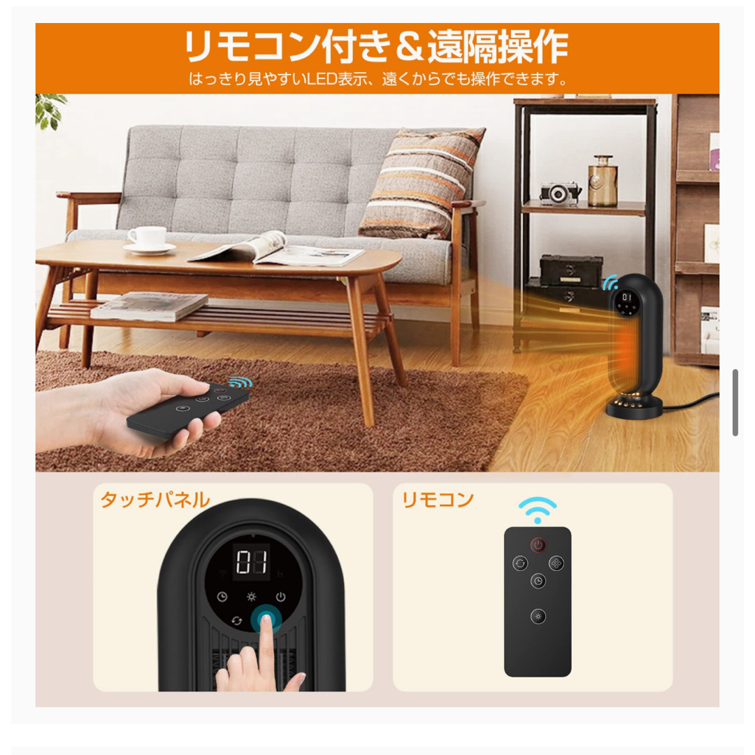 セラミックヒーター ヒーター 電気ファンヒーター 2秒速暖 省エネの ...