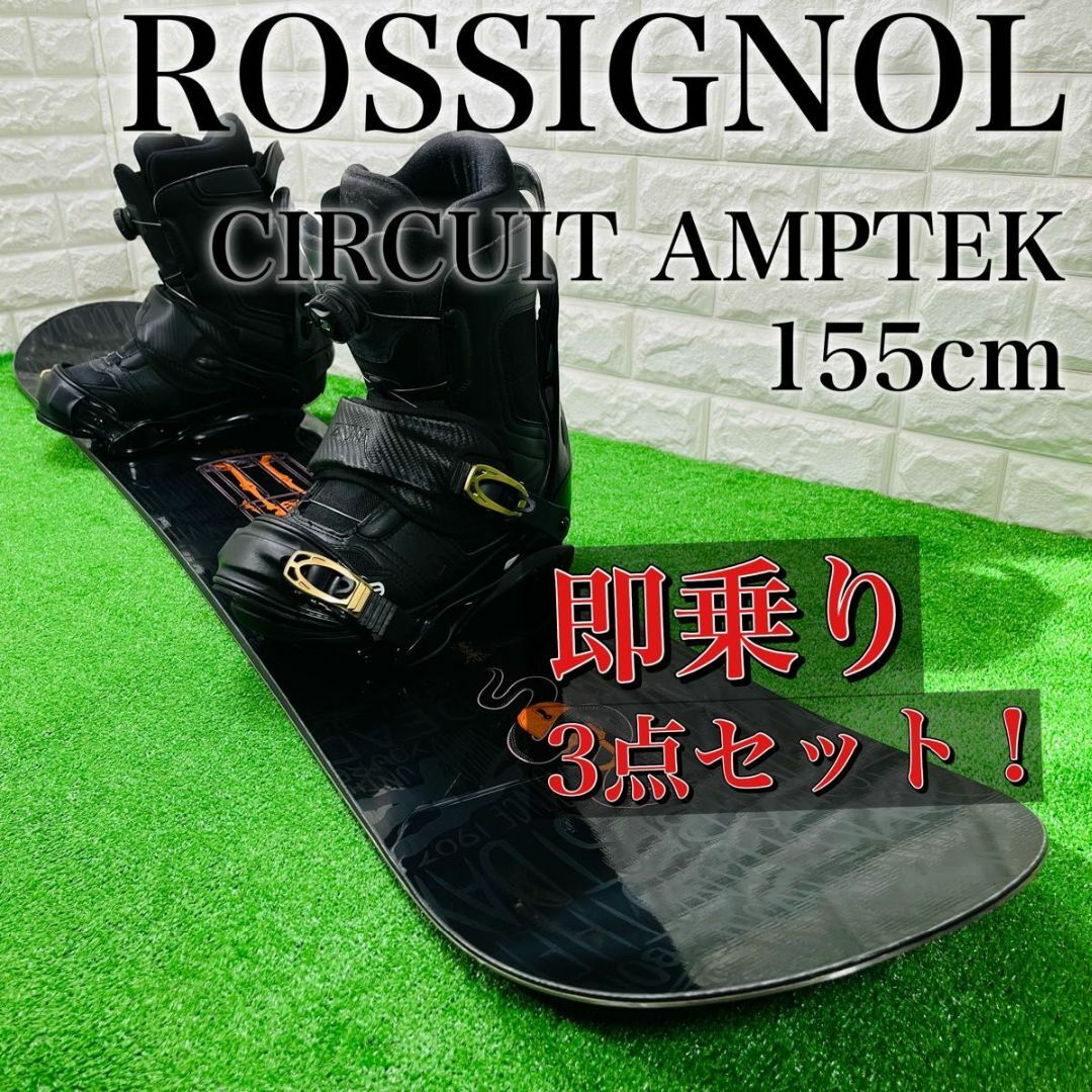 板 ROSSIGNOL 155cm / バイン Msize / ブーツ 26.5