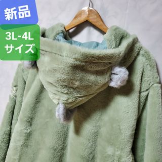 サンリオ(サンリオ)の新品 ハンギョドン ファー ジャケット サンリオ 着ぐるみ コート 刺繍 ボア(毛皮/ファーコート)