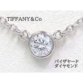 TIFFANYティファニーネックレス正規未使用