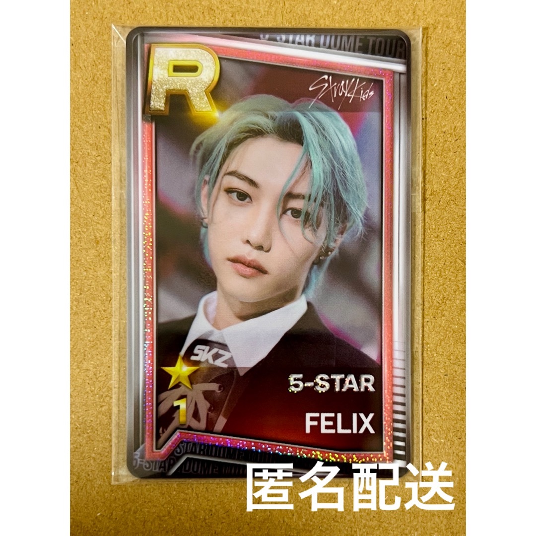 Straykids フィリックス felix トレカ ソウルコン 購入特典 k