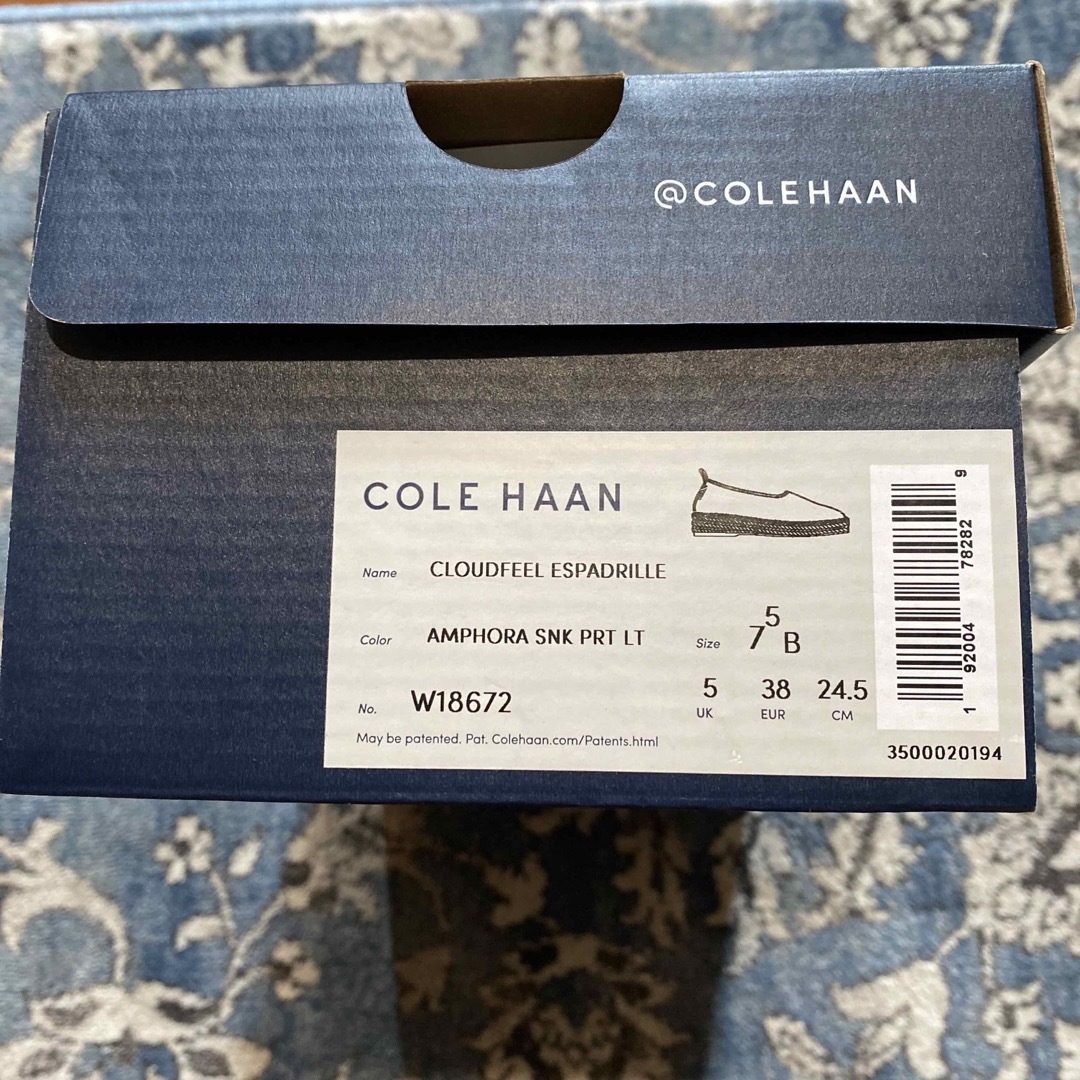 Cole Haan(コールハーン)のコール ハーン クラウドフィール エスパドリーユ 試着のみ メンズの靴/シューズ(スリッポン/モカシン)の商品写真