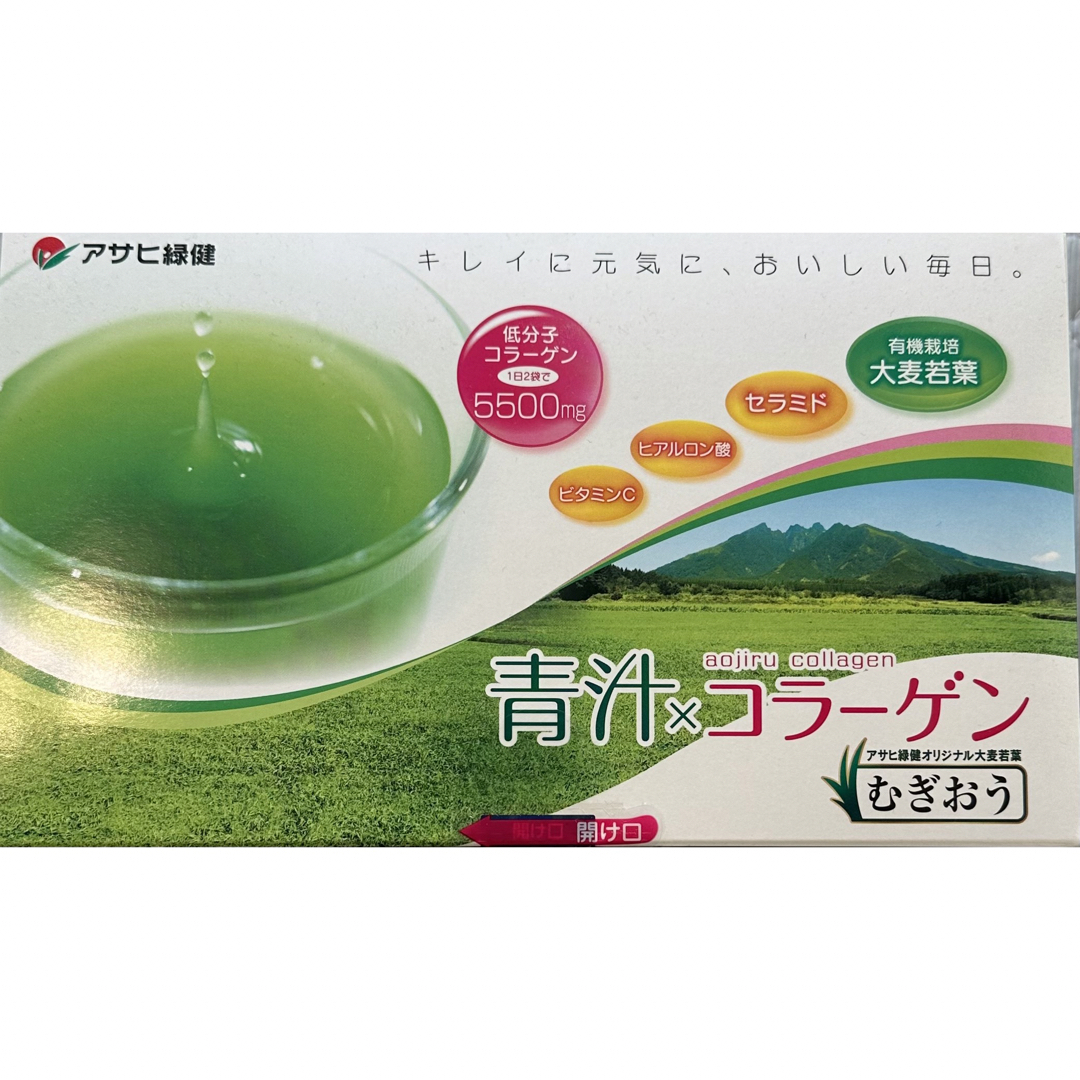 アサヒ緑健　緑効青汁コラーゲン　2箱 | フリマアプリ ラクマ
