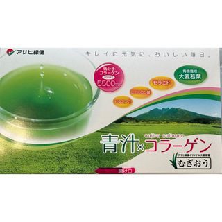 アサヒ(アサヒ)の期間限定お値下げ♪アサヒ緑健　緑効青汁コラーゲン　2箱(青汁/ケール加工食品)