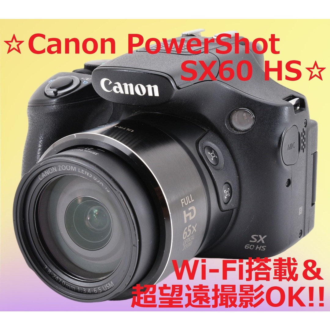 Canon - ☆手振れ補正＆Wi-Fi搭載☆ Canon キャノン SX60 HS #6342の