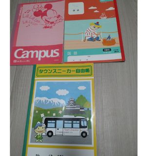 campus ミニー、国語15行、自由帳　ノート3冊セット(ノート/メモ帳/ふせん)