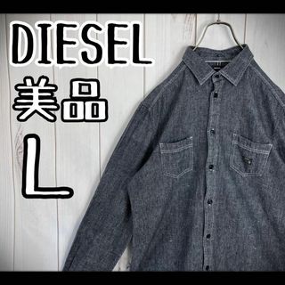 ディーゼル デニムシャツ シャツ(メンズ)の通販 200点以上 | DIESELの ...