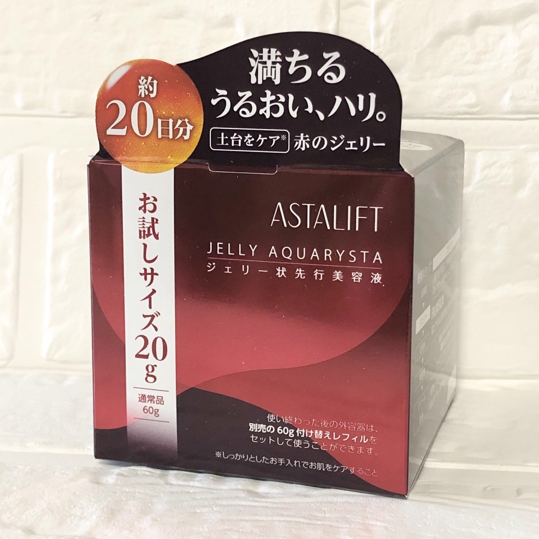 ASTALIFT - アスタリフト ジェリー アクアリスタ 20g 新品未開封