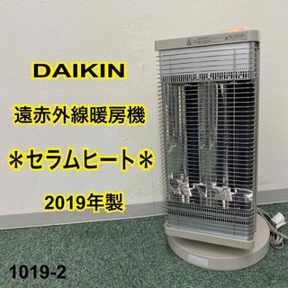 ダイキン 電気ヒーターの通販 300点以上 | DAIKINのスマホ/家電/カメラ