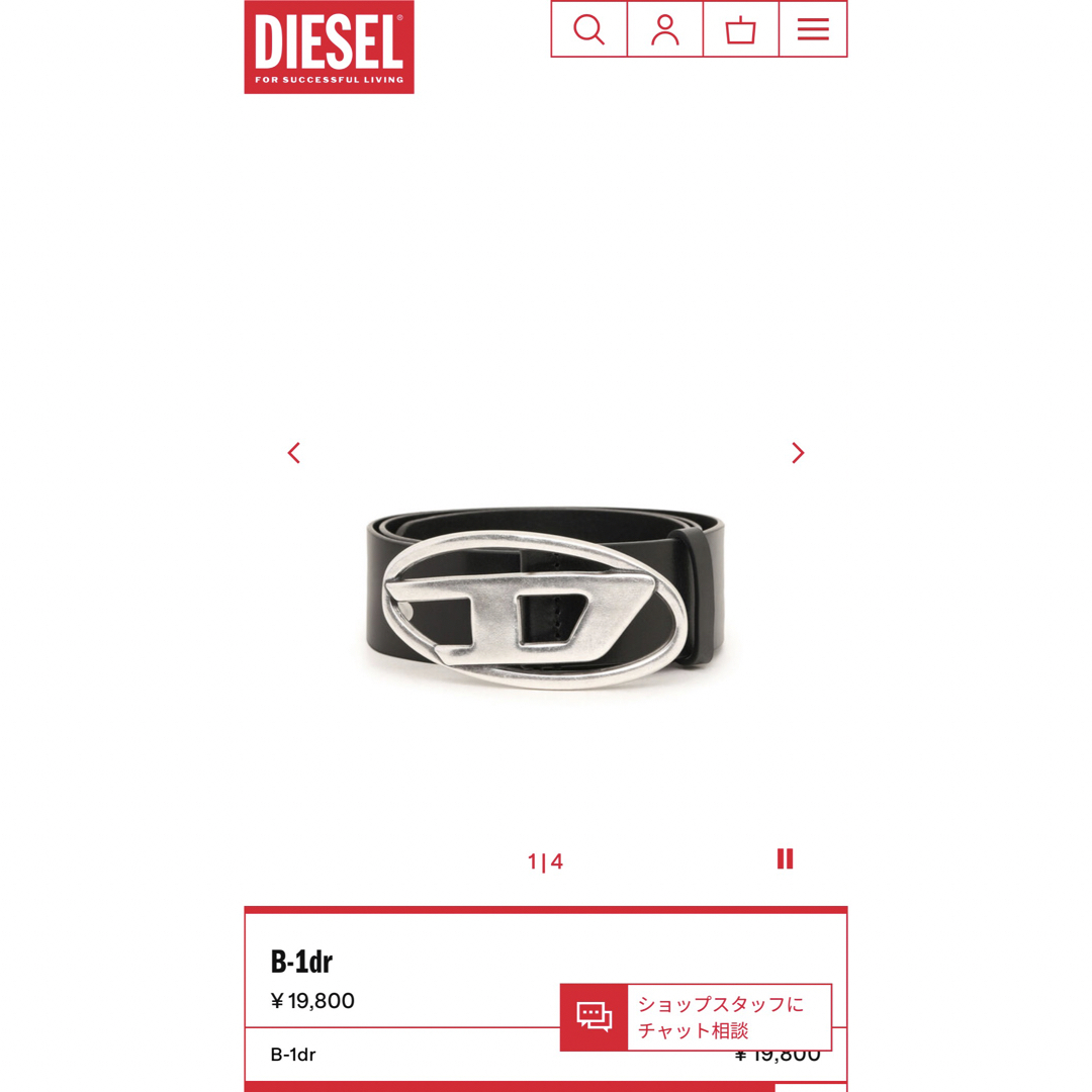【確実正規品】diesel 1DR ベルト　ブラック