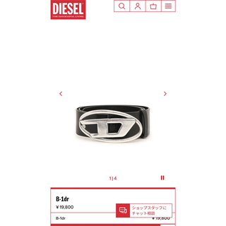 ディーゼル(DIESEL)の【確実正規品】diesel 1DR ベルト　ブラック(ベルト)