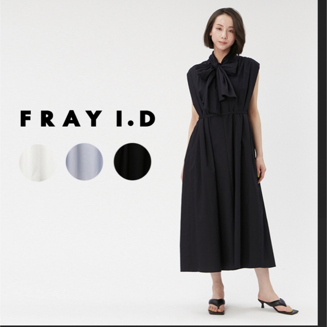 FRAY I.D(フレイアイディー)のフレイアイディー レディースのワンピース(ロングワンピース/マキシワンピース)の商品写真