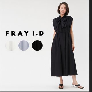 フレイアイディー(FRAY I.D)のフレイアイディー(ロングワンピース/マキシワンピース)