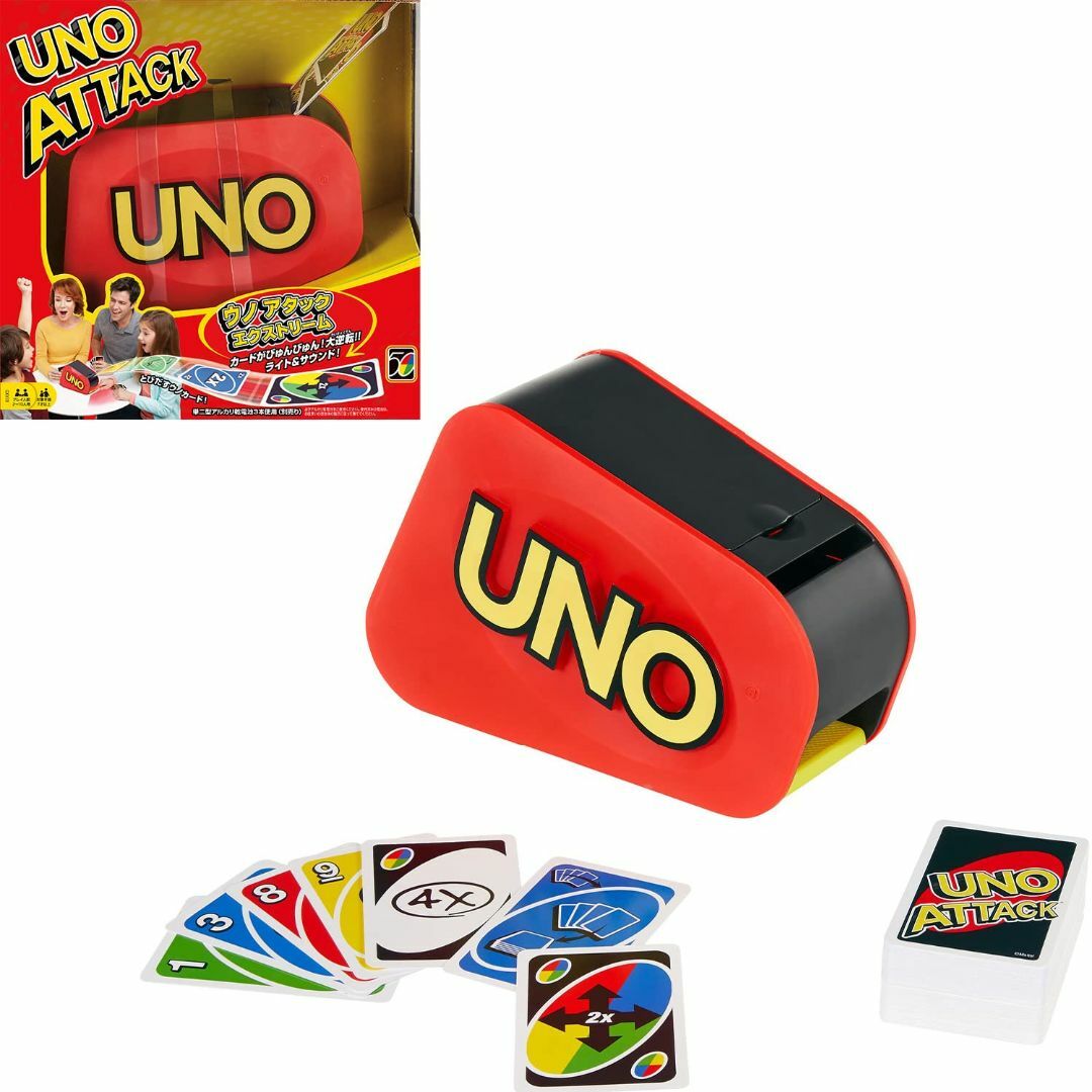 マテルゲーム(Mattel Game) ウノ(UNO) アタック エクストリーム