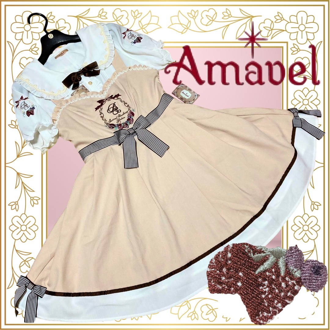 苺刺繍半袖ブラウス+ジャンスカセット/アマベル/ロリィタ/イチゴ/ストロベリー茶