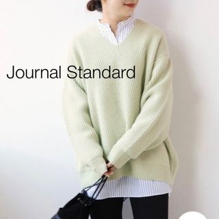 ジャーナルスタンダード(JOURNAL STANDARD)の★ジャーナルスタンダード★ ハミルトンアルパカ混アゼキリカエVネック (ニット/セーター)