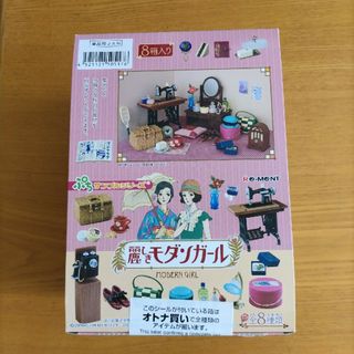 リーメント(Re-MeNT)の麗しきモダンガール　ぷちサンプルシリーズ　Re-Ment(その他)