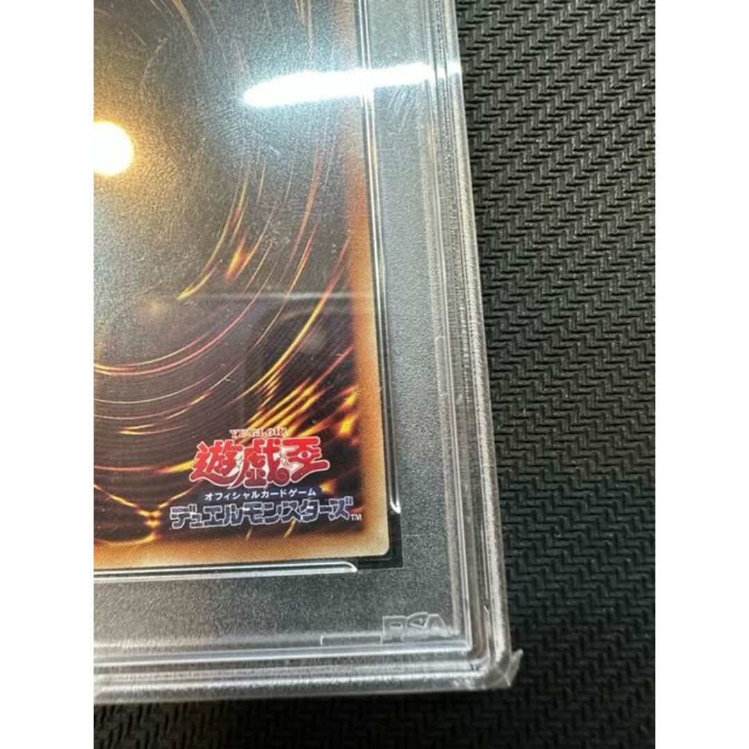 遊戯王 カオスソルジャー 開闢の使者 20th psa10-