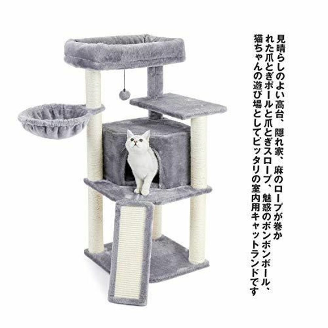 Roadキャットタワー コンパクト シニア猫 子猫 ミニ 小型  管25eg