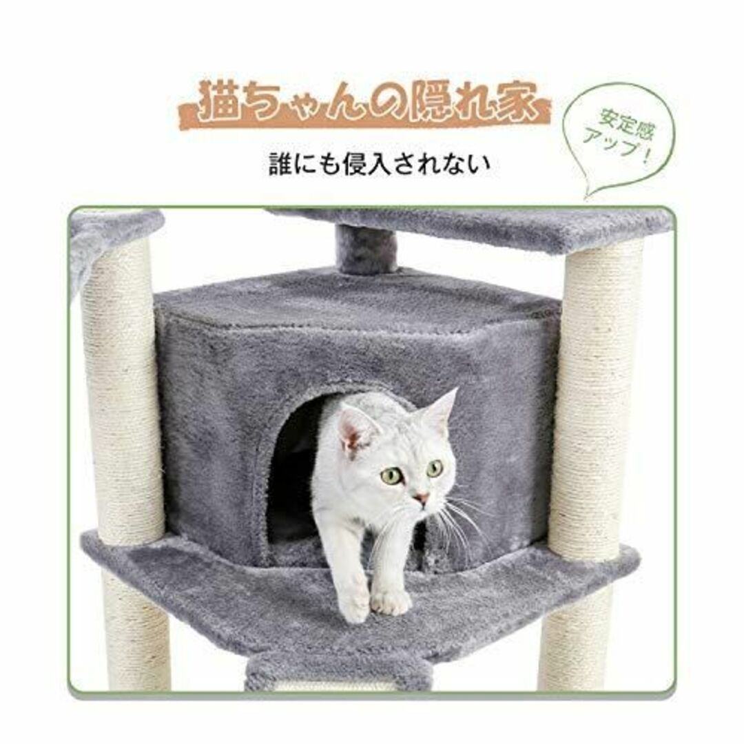 Roadキャットタワー コンパクト シニア猫 子猫 ミニ 小型  管25eg