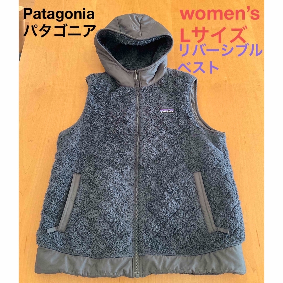 patagonia(パタゴニア)のPatagonia パタゴニア ベスト リバーシブル WOMEN レディースのトップス(ベスト/ジレ)の商品写真