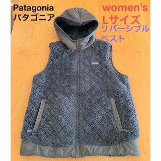 パタゴニア(patagonia)のPatagonia パタゴニア ベスト リバーシブル WOMEN(ベスト/ジレ)