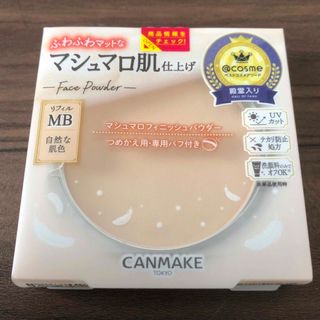 キャンメイク(CANMAKE)のCANMAKE マシュマロフィニッシュパウダー　MB(フェイスパウダー)