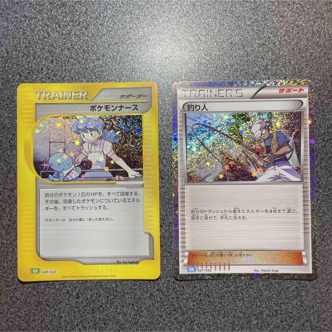 ポケカ classic サポート エネルギー まとめ44枚
