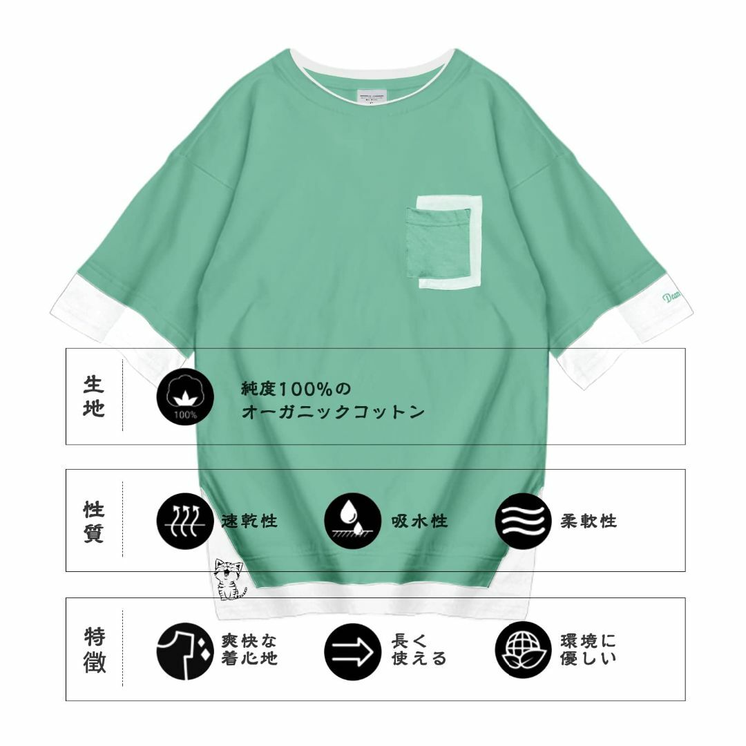 [SIPERLARI] tシャツ メンズ カットソー 半袖 フェイクレイヤード