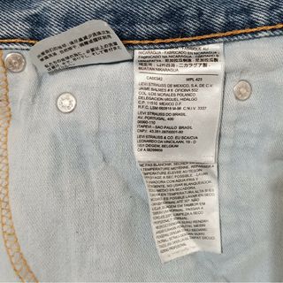 Levi's 501（W31 / 76cm）クロスパッチカスタム