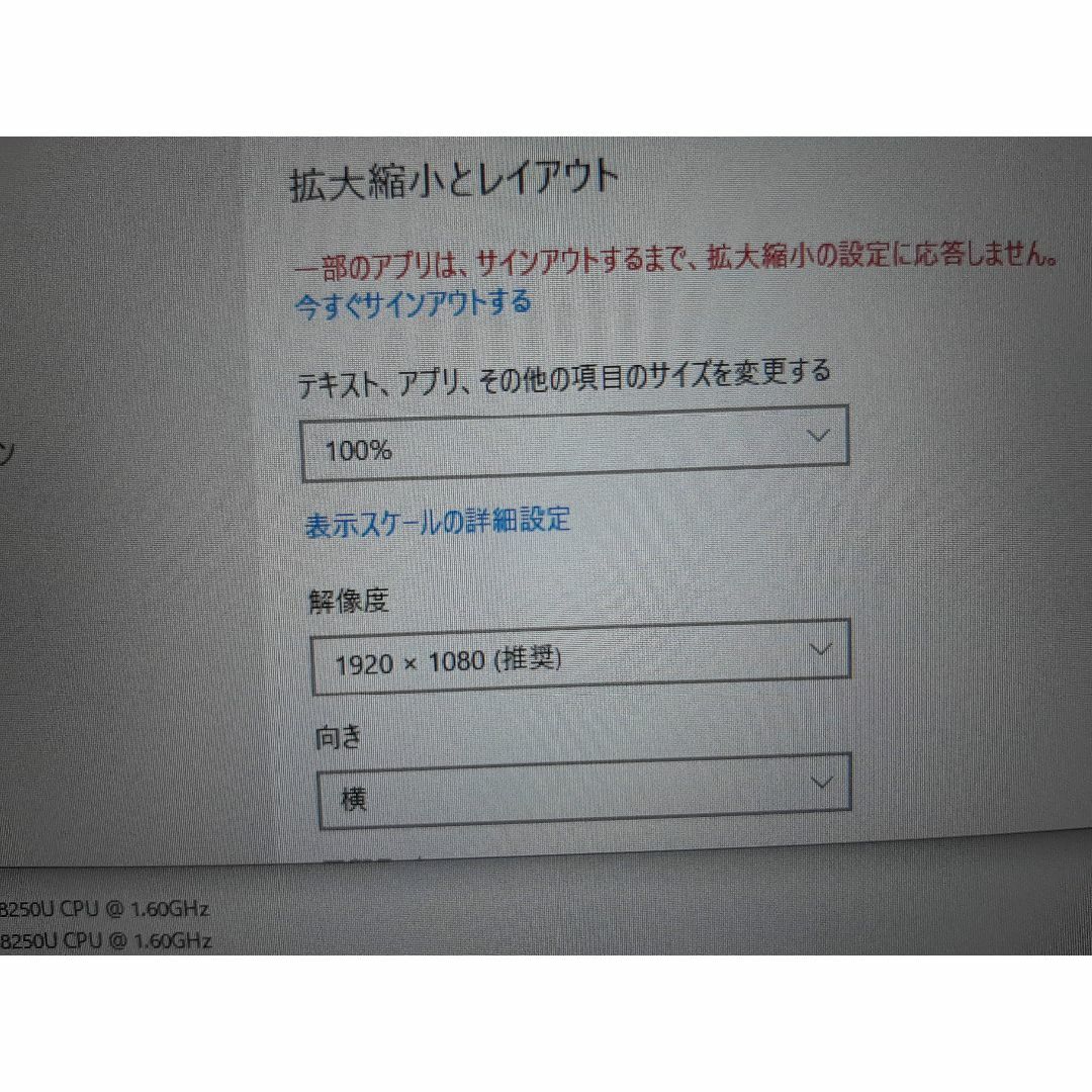 東芝(トウシバ)のVC72/M 東芝 タッチ液晶 8世代 i5 256G/SSD 8G スマホ/家電/カメラのPC/タブレット(ノートPC)の商品写真