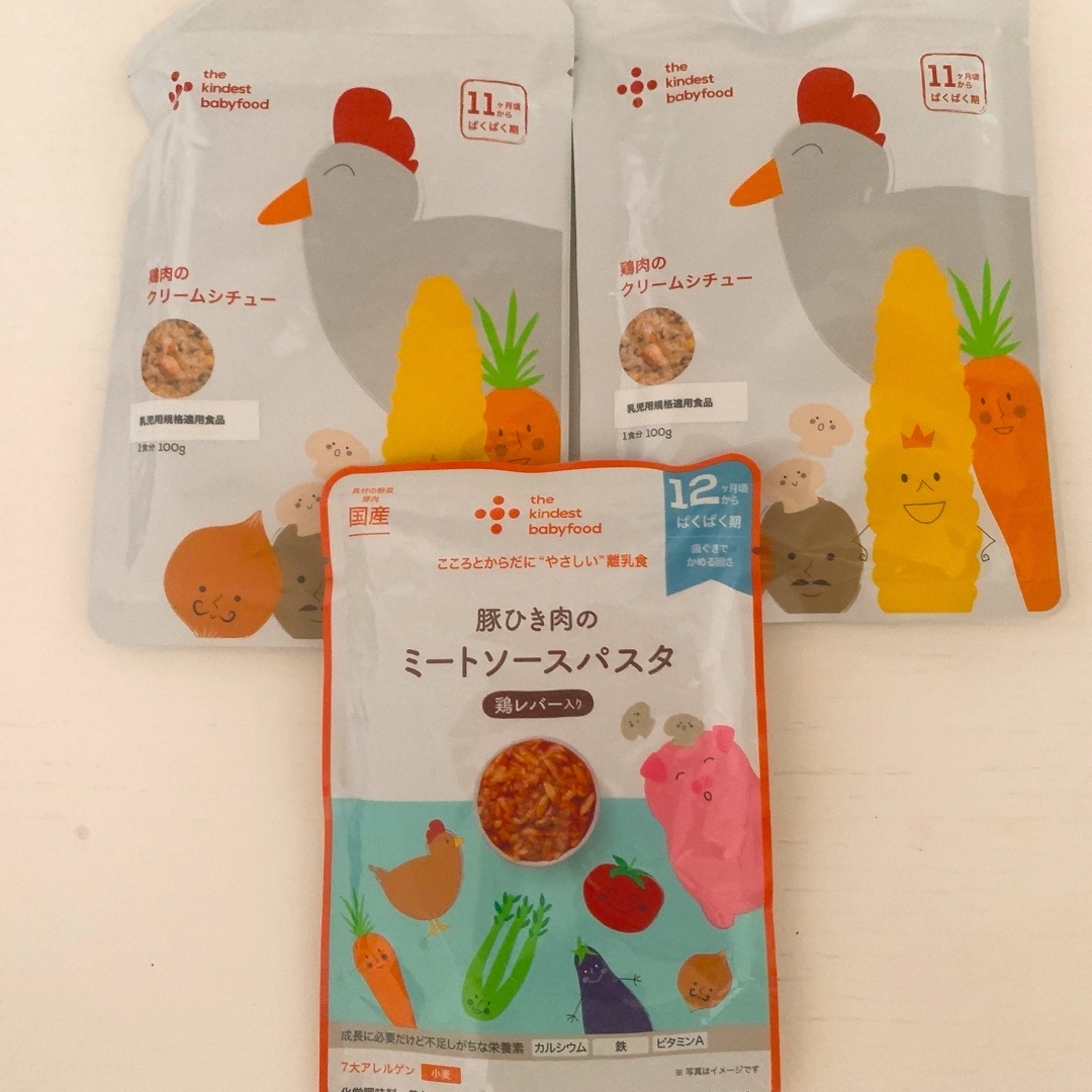 ☆カインデスト離乳食３セット☆ １歳前後 キッズ/ベビー/マタニティの授乳/お食事用品(その他)の商品写真