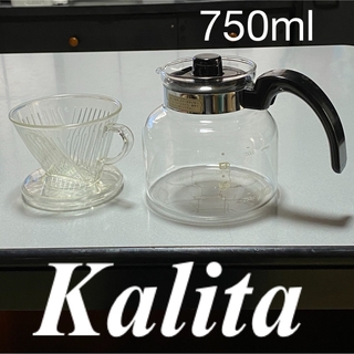 カリタ(Kalita)のKalita コーヒーサーバー&ドリッパー(コーヒーメーカー)