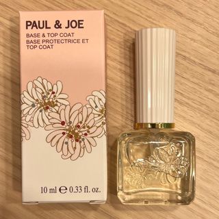 ポールアンドジョー(PAUL & JOE)のPaul&JOE ネイルカラー ベース&トップ★新品未使用★(ネイルトップコート/ベースコート)