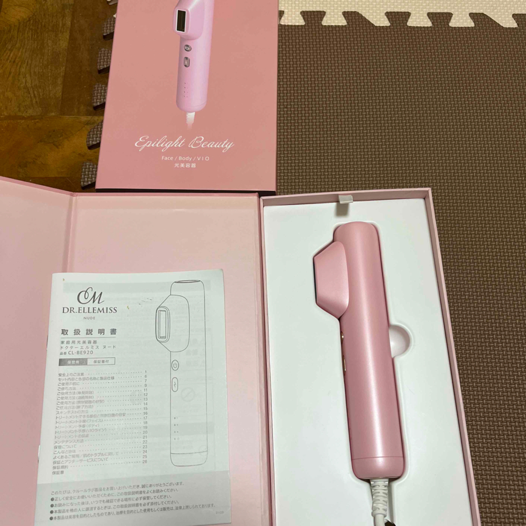【匿名配送】クルールラボ IPL脱毛器 CL-BE920 【極美品】