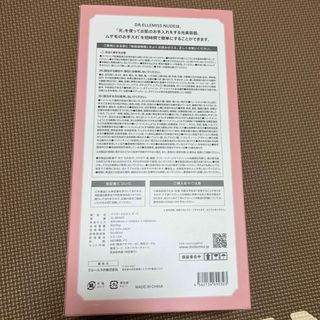 【匿名配送】クルールラボ IPL脱毛器 CL-BE920 【極美品】