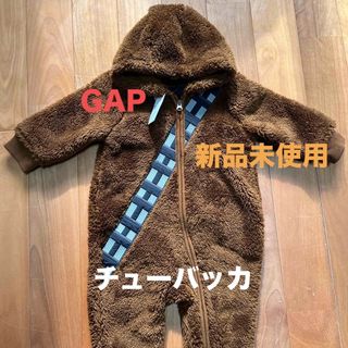 ギャップキッズ(GAP Kids)の（t様限定価格）GAP チューバッカ　もこもこ　ロンパース(その他)