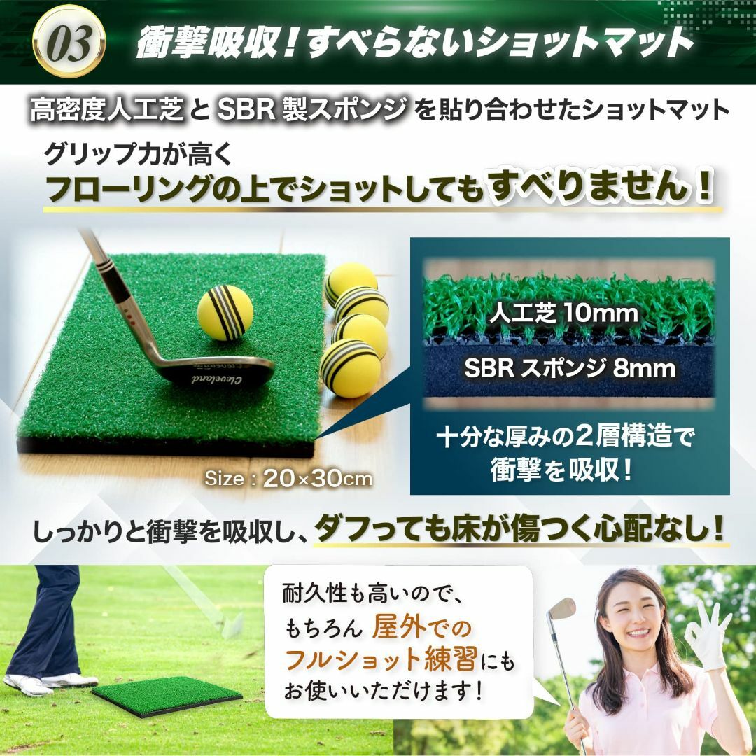 【色: マーブル 20個 + マット】SEAVER GOLF ゴルフ 練習 ボー 2