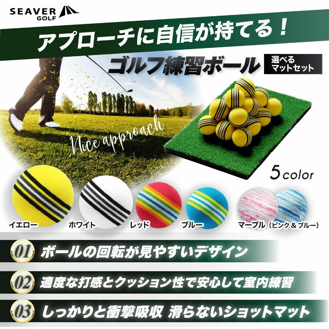 【色: マーブル 20個 + マット】SEAVER GOLF ゴルフ 練習 ボー 6