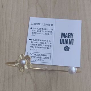 マリークワント(MARY QUANT)の【mi様専用】MARY QUANTプリーツメタルデイジーバングル(ブレスレット/バングル)