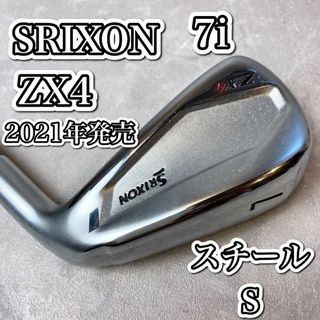 スリクソン ZXの通販 500点以上 | Srixonを買うならラクマ