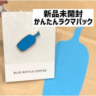 ブルーボトルコーヒー(Blue Bottle Coffee)のブルーボトルコーヒー ピンバッジ(ノベルティグッズ)