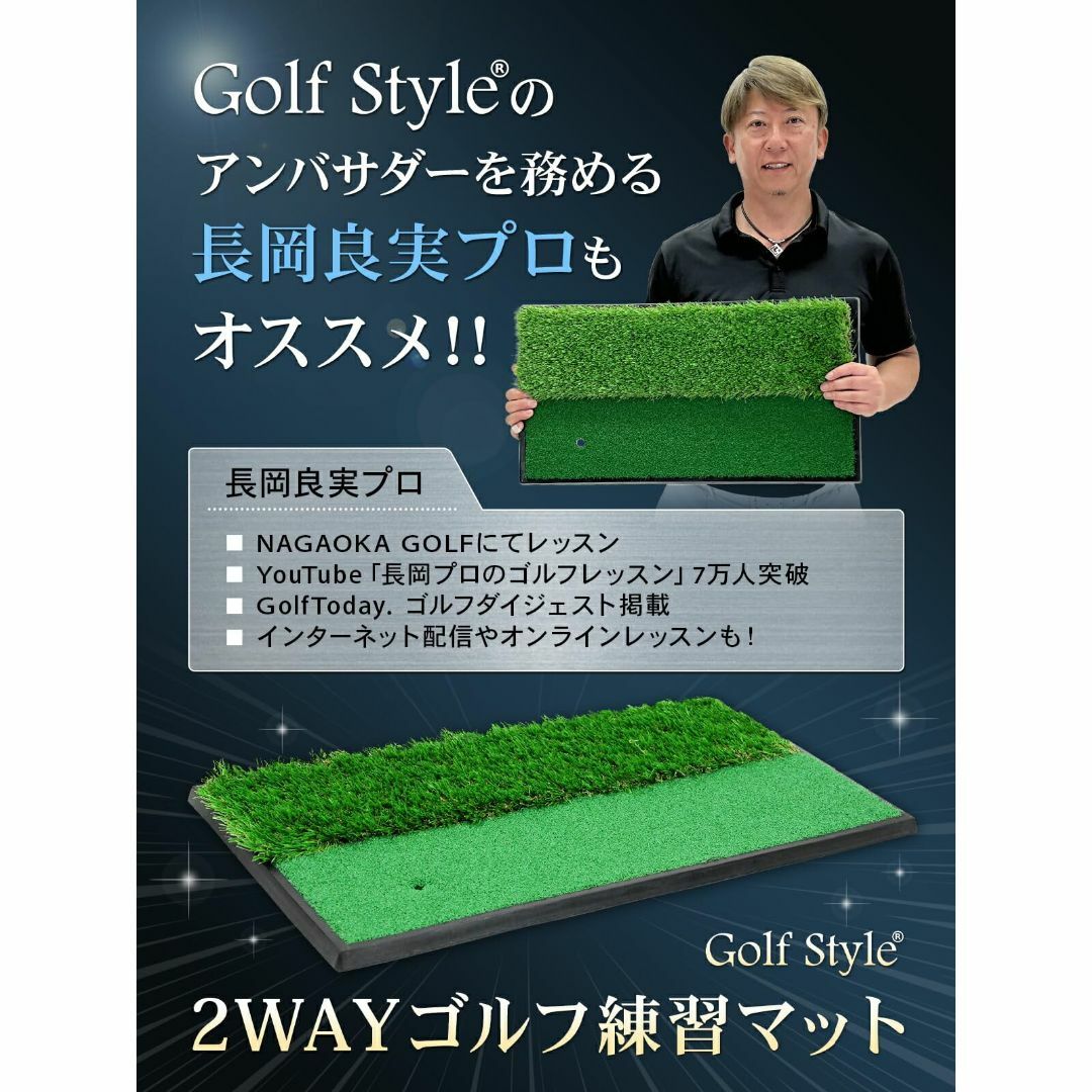 GolfStyle ゴルフマット ゴルフ 練習 マット 素振り スイング 練習器 1