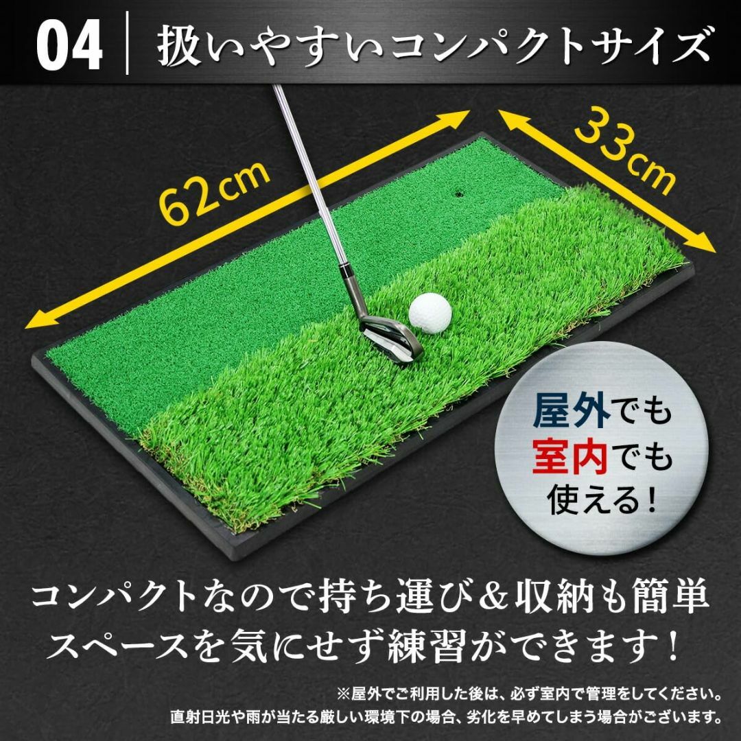 GolfStyle ゴルフマット ゴルフ 練習 マット 素振り スイング 練習器 6