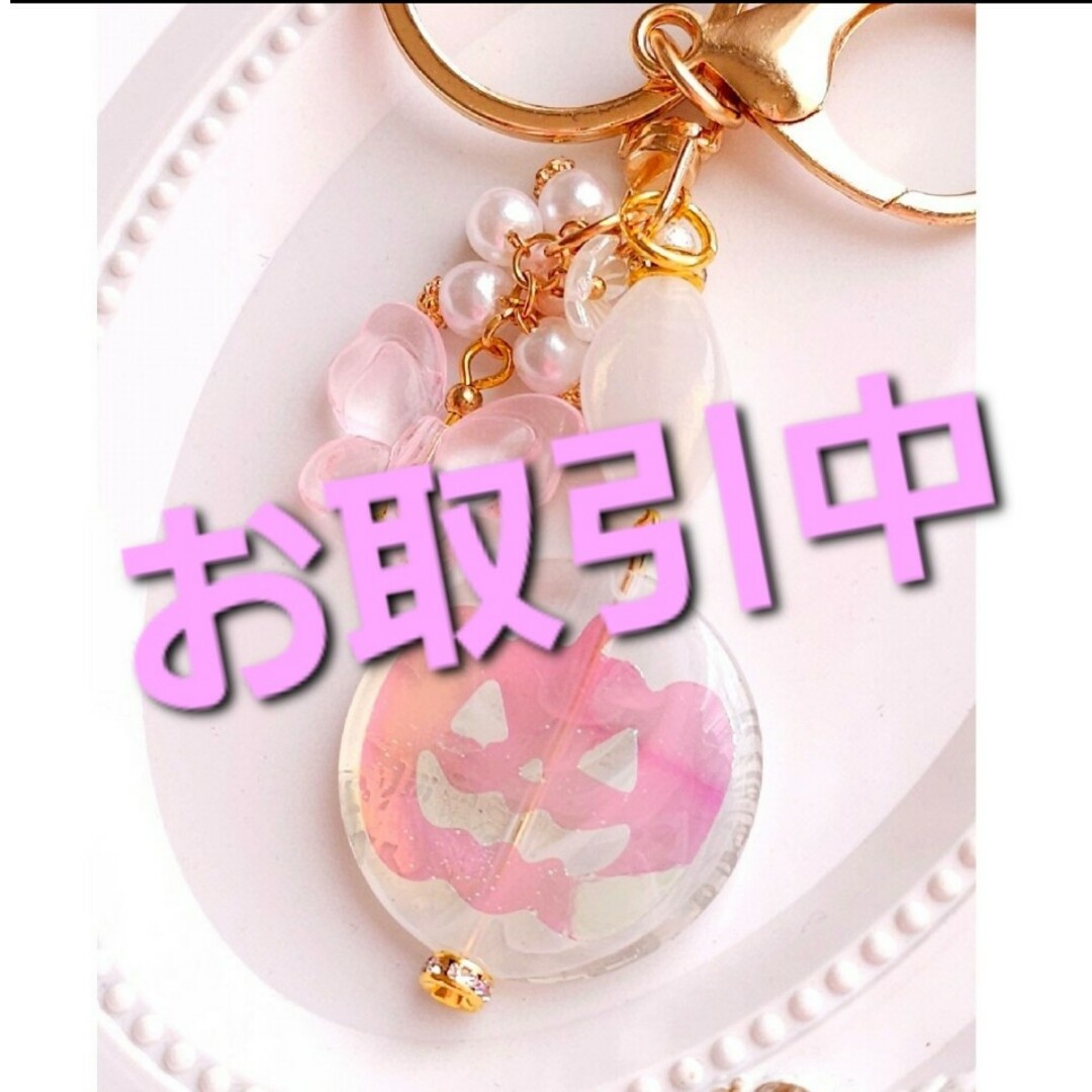 K7 手染めビーズ キーチャーム | フリマアプリ ラクマ
