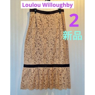 ルルウィルビー(LOULOU WILLOUGHBY)の新品タグ付き❗️ルルウィルビー LOULOU レーススカート サイズ2(ロングスカート)